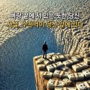 정주방