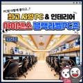 아이센스블랙라벨PC 이미지