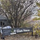 팜스토리 | 청도애견글램핑 팜스토리 캠핑장 후기