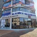 대죽동로 16번길 이미지