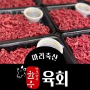 마리축산