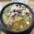 식사리