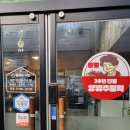팔도식육식당