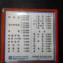 정통뼈다귀 이미지