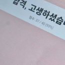 진수학삼성영어학원