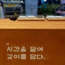 달보다가 | 부산역 밀면 맛집 달임재 후기, 족발과의 신선한 조합 (구 밀해담)