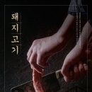 털보네집 이미지