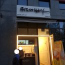 커피에반하다 명학역점