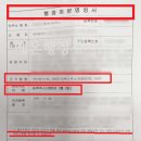 계원공인중개사사무소 이미지