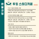 두잉스터디카페 이미지