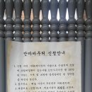 치유안마원 이미지