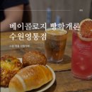 신원로2L 이미지