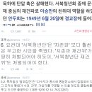 서울대학교 법학전문대학원 이미지