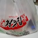 처갓집양념치킨 암사점 이미지