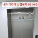 광장로 37 이미지