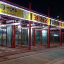 코끼리24시셀프세차 이미지