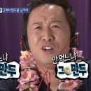 일등만두