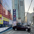 풍어횟집 | 울산횟집 추천 ‘풍어수산’ (태화회센터 회 포장 후기 / 울산 회센터 / 가성비 횟집 / 울산대방어 맛집)