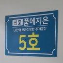 신광초등학교(병설유치원 포함) 이미지