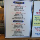 청춘당 꽈배기 이미지