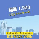 재원공인중개사사무소 | 코아루수지부동산 공인중개사사무소 오창재원 3층 매매 소개