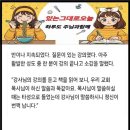 성장교회 | 교회가 온다」 송인수 선생님께서 페이스북에 여수동행하는교회 덕양중앙교회 강의 후기를 작성해 주셨다.