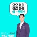 온리유한의원 이미지