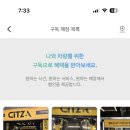 단비주유소 이미지