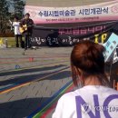 수원시립아이파크미술관(2층) 이미지