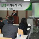 신영문화기획