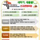 경희대 극동태권도 이미지