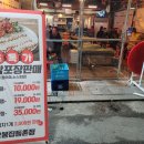 버스정류소_영일고등학교.강서도서관 이미지