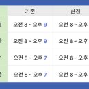 경희홀케어한의원 이미지