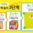 퓨처북 이미지