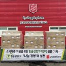 한솔화장품 - 관악구 봉천로31길 30 | 한솔화장품