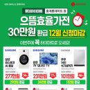 으뜸마트 이미지