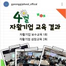 수연세무회계