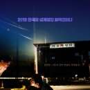바로카센타