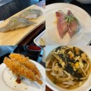 하나미일식 | 광교회전초밥 상현역맛집 &#34;하나미스시&#34; 솔직 리뷰