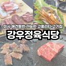 강우프라자 이미지