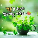 벼락부자