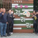 12.온양3동 행정복지센터(행정) 이미지