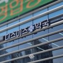 이즈약국 - 강남구 논현로164길 14 | 이즈약국