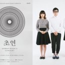 스노우핑거뮤직컴퍼니 이미지