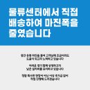 한성냉열공사 | [경산사동에어컨설치] 삼성 23평형 스탠드 냉방 전용 교체 후기 | 크레인 인상부터 진공 작업까지