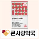 큰사랑건강약국 이미지