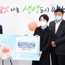 경기두레소비자생활협동조합