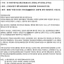 한마음 마라톤 대회 이미지