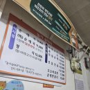 농가순대국 - 세종특별자치시 | 농가순대국