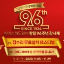 에이스인테리어건축